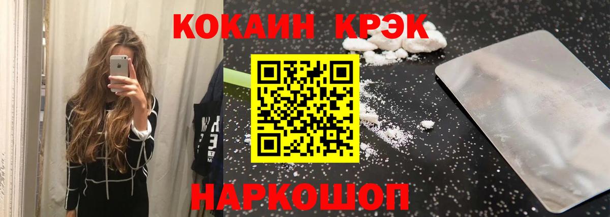Губаха  Cocaine Эквадор  COCAIN 97%  где купить наркоту  Вход с VPN 