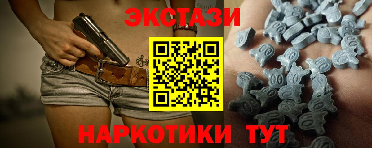 ЭКСТАЗИ TESLA  Вход с VPN  Губаха  ЭКСТАЗИ ешки 