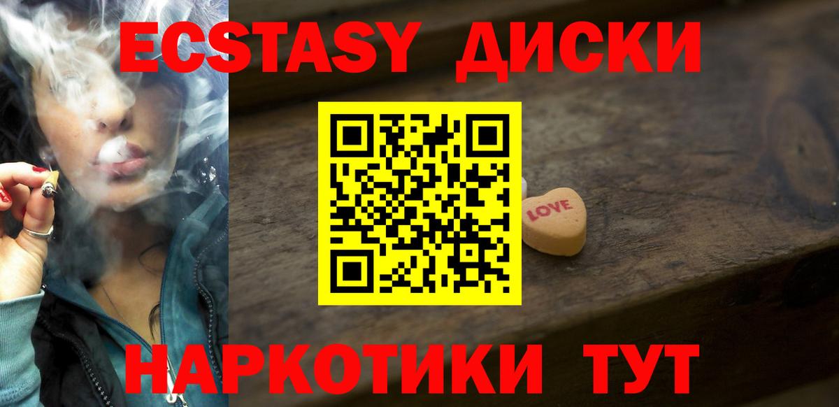 Ecstasy бентли Губаха