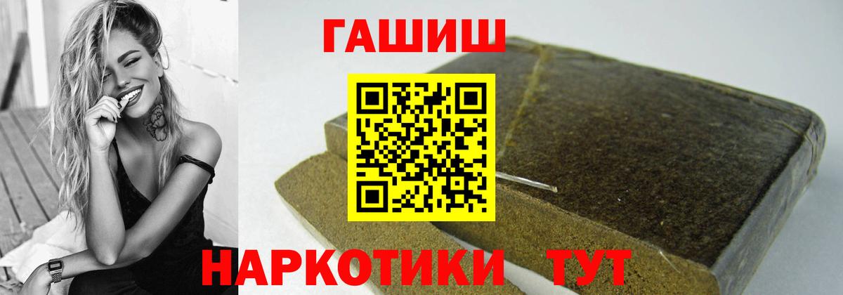 Гашиш Изолятор Губаха