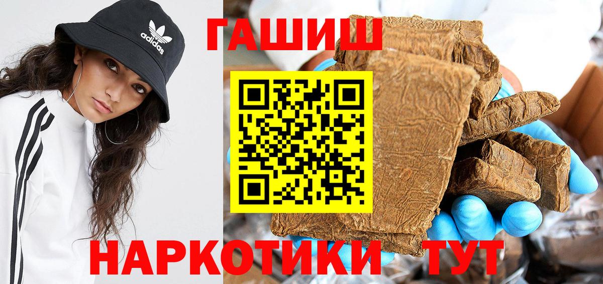 ГАШ AMNESIA HAZE  Вход с VPN  ГАШ Ice-O-Lator  Губаха 