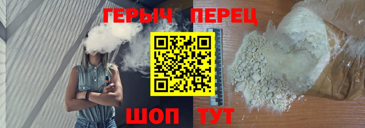 Героин VHQ Губаха