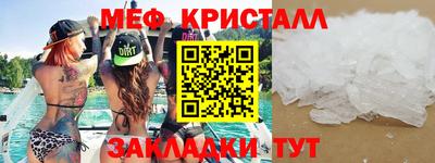 кристаллы Заводоуковск