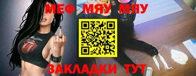 кристаллы Заводоуковск