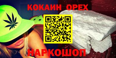 ешки Жуковский
