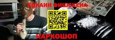ешки Жуковский