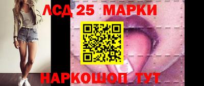 кристаллы Заводоуковск