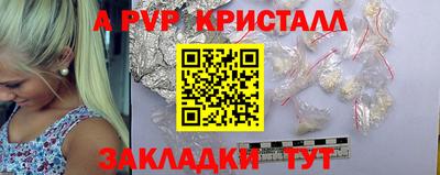 кристаллы Заводоуковск