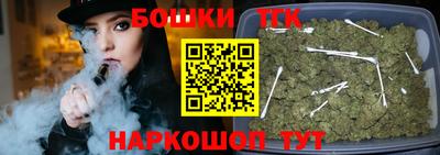 ешки Жуковский