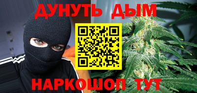 кристаллы Заводоуковск