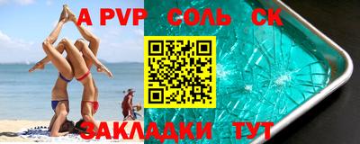кристаллы Заводоуковск