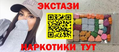 кристаллы Заводоуковск