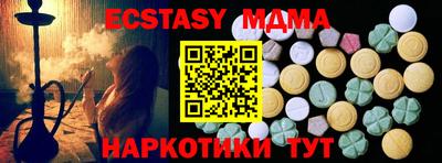 ешки Жуковский