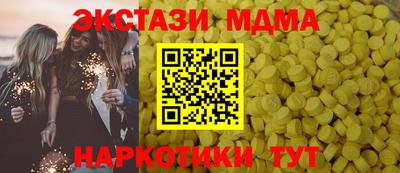 MDMA Premium VHQ Заволжье