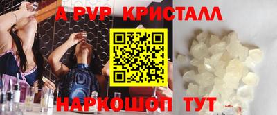 MDMA Premium VHQ Заволжье