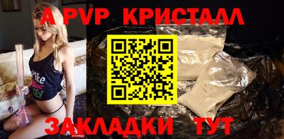 кристаллы Заводоуковск
