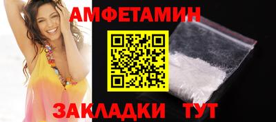 кристаллы Заводоуковск