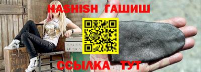 стафф Михайловск