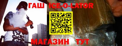 кристаллы Заводоуковск