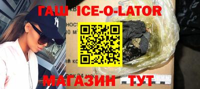 кристаллы Заводоуковск