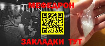 кристаллы Заводоуковск
