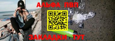 ешки Жуковский