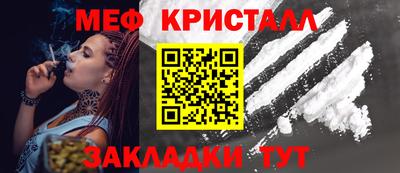 ешки Жуковский