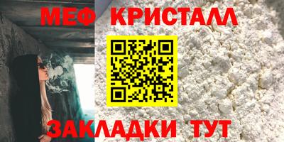 ешки Жуковский