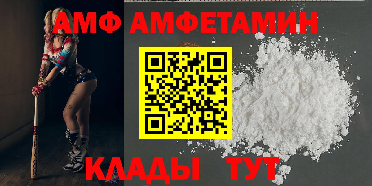 Метамфетамин Methamphetamine Губаха