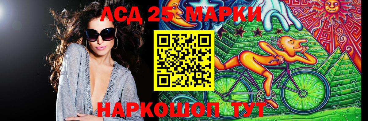 Губаха  Наркотические марки 1,8мг  Вход с VPN 