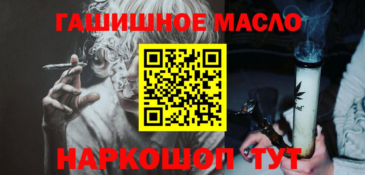 ТГК THC oil  Вход с VPN  ТГК жижа  Губаха 