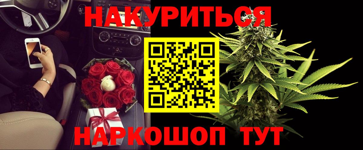 Бошки марихуана Bruce Banner  Вход с VPN  Губаха  Канабис White Widow  Бошки марихуана марихуана 